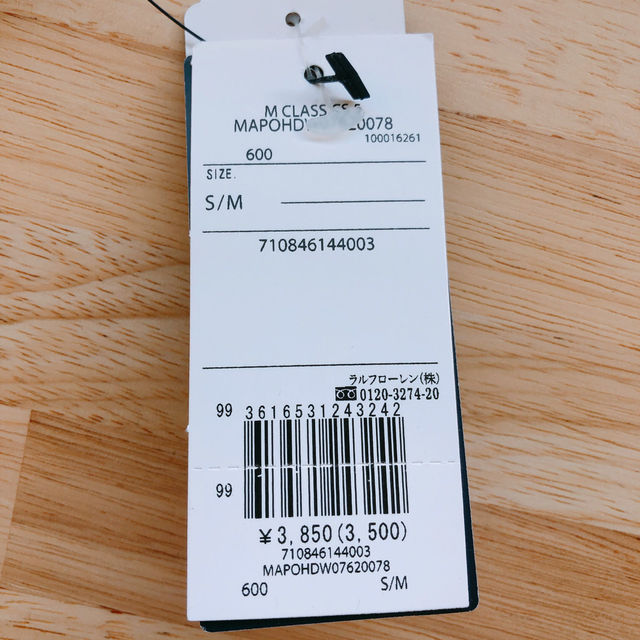 POLO RALPH LAUREN(ポロラルフローレン)の新品　ポロベア　マスクケースとマスク　ポロラルフローレン レディースのファッション小物(その他)の商品写真