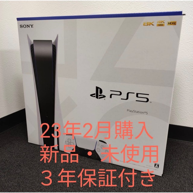 SONY プレイステーション5 PS5 本体 ディスクドライブ搭載版 3年保証-