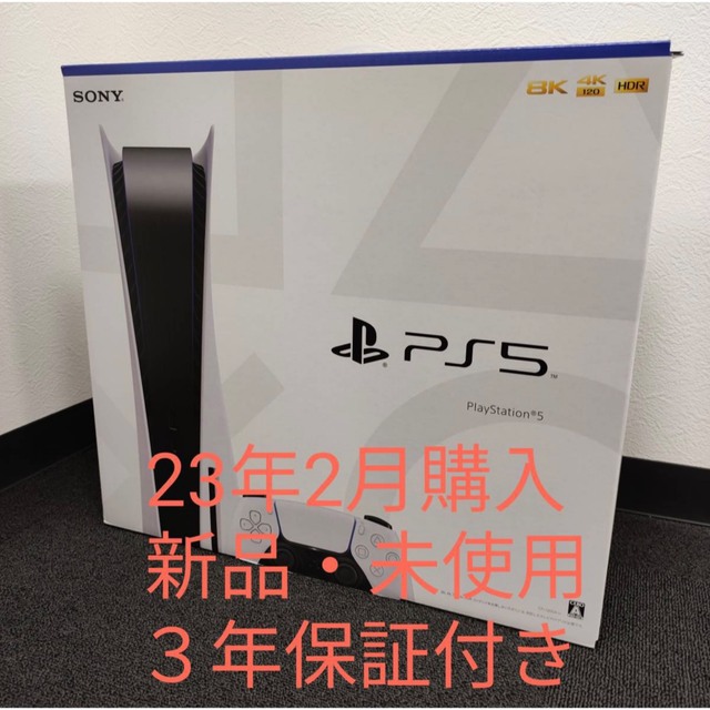 SONY PS5 プレイステーション5 本体ディスクドライブ搭載版新品