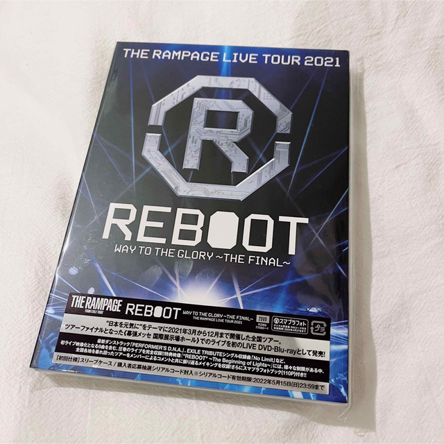 新品 THE RAMPAGE LIVE TOUR 2021 REBOOT DVD