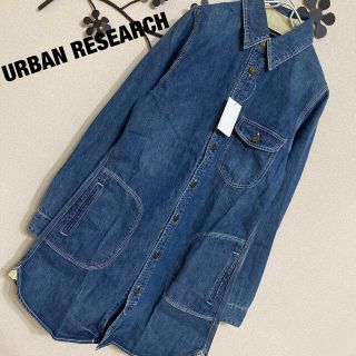 アーバンリサーチ(URBAN RESEARCH)の【新品】アーバンリサーチ URBAN RESEARCH デニムワンピース(ひざ丈ワンピース)