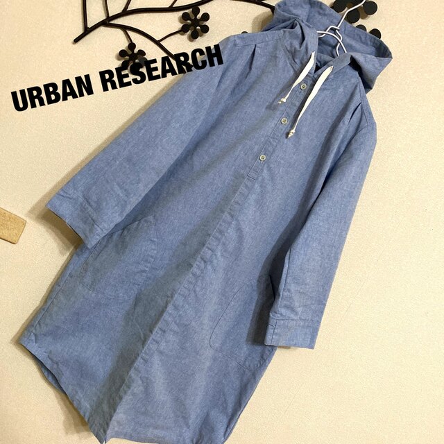 アーバンリサーチ URBAN RESEARCH フード付きワンピース