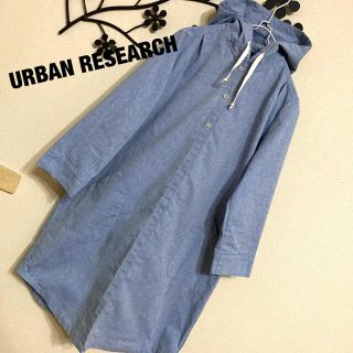 アーバンリサーチ(URBAN RESEARCH)のアーバンリサーチ URBAN RESEARCH フード付きワンピース(ひざ丈ワンピース)