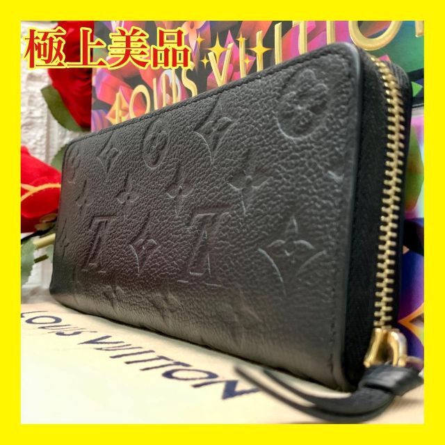 数量は多い LOUIS VUITTON ラウンドファスナー長財布 アンプラント