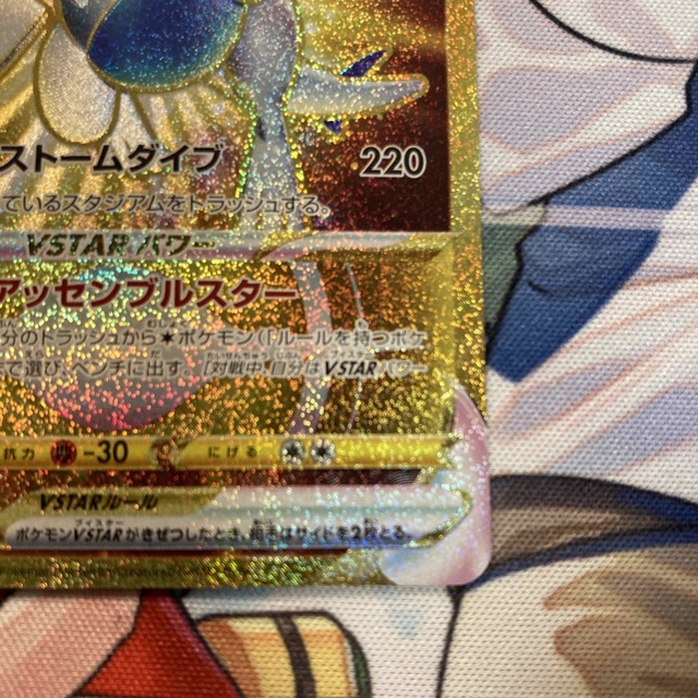 ポケモン - ポケモンカード ルギアvstar URの通販 by ぽんすけ's ポケモン - ポケモンカード ルギアvstar URの通販 by ぽんすけ's