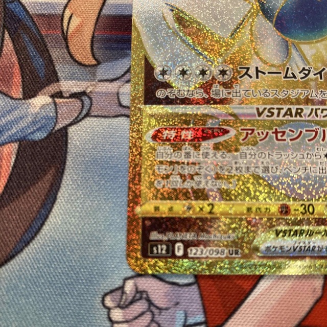 ポケモン - ポケモンカード ルギアvstar URの通販 by ぽんすけ's ポケモン - ポケモンカード ルギアvstar URの通販 by ぽんすけ's
