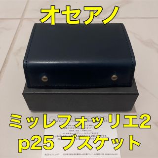 エムピウ(m+)のオセアノ【新品】エムピウ m+ ミッレフォッリエ2 P25 ブスケット 財布(折り財布)