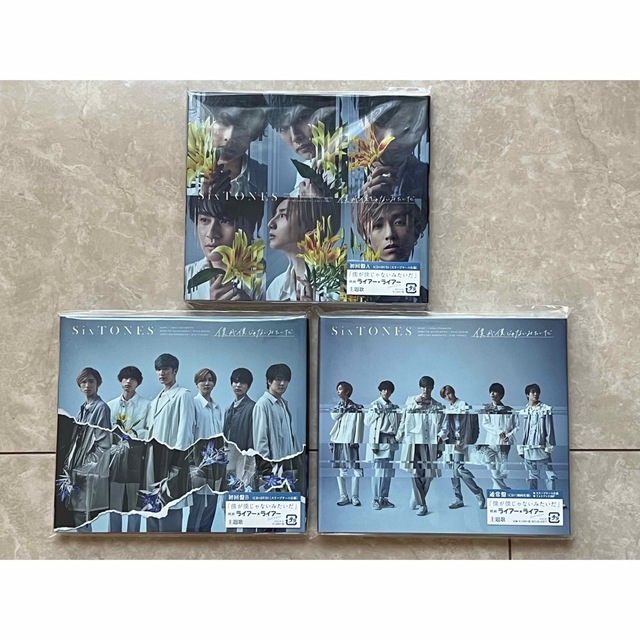 【美品】SixTONES CD／DVD 2セット　◆w様ご専用◆ エンタメ/ホビーのCD(ポップス/ロック(邦楽))の商品写真