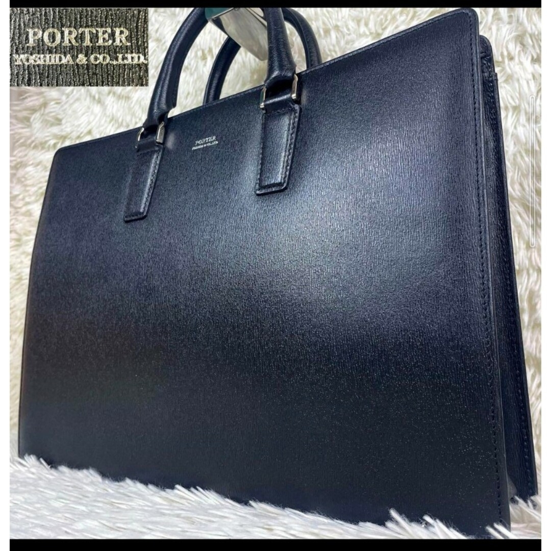 PORTER(ポーター)の【極美品】【本革】【PORTER】【ポーター】【ビジネスバッグ】【A4収納】 メンズのバッグ(ビジネスバッグ)の商品写真