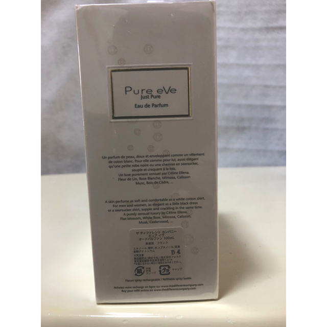 ザディファレントカンパニー ピュアイヴ 100ml 今年人気のブランド品や