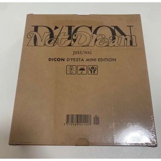 チソン dicon 新品未開封(K-POP/アジア)