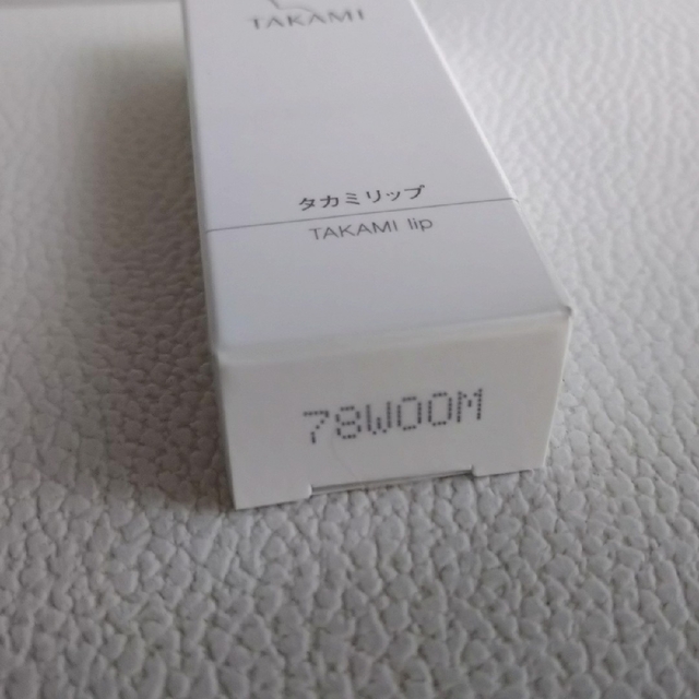 TAKAMI(タカミ)のTAKAMI  タカミリップ コスメ/美容のスキンケア/基礎化粧品(リップケア/リップクリーム)の商品写真