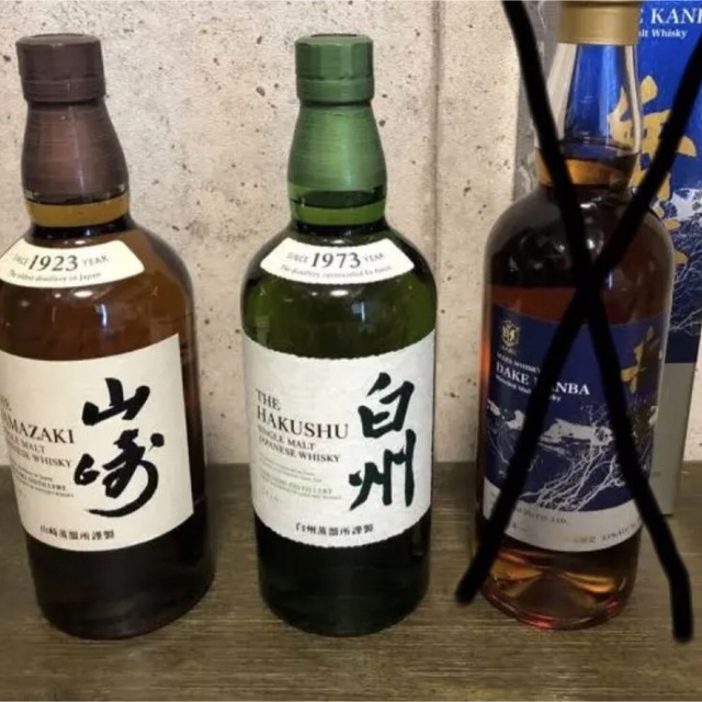 山崎 白州 2本セット 700ミリ 超爆安 www.lasempanadas.com.ar