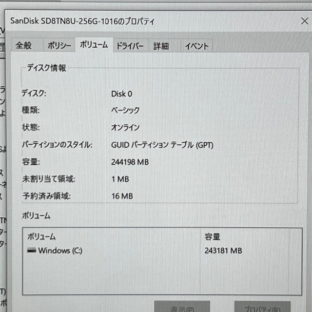 富士通】第7世代i5/8GB/SSD256GB/フルHD/DVD 【レビューで送料無料