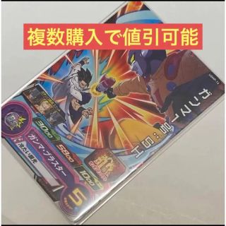 ドラゴンボール(ドラゴンボール)の新品未使用品　スーパードラゴンボールヒーローズ　UGMP-16 ガンマ１号：ＳＨ(シングルカード)
