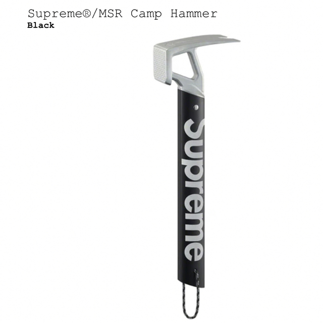 Supreme / Msr Camp Hammer Red-