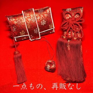 No.18 筥迫　はこせこ　セット　花嫁　振袖　十三参り　コスプレ(着物)