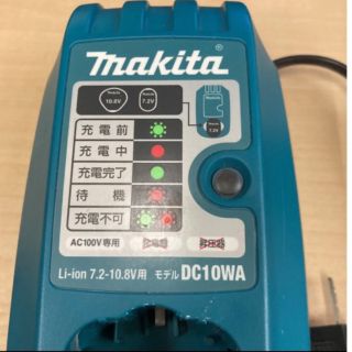 マキタ(Makita)のマキタ　DC10WA(その他)