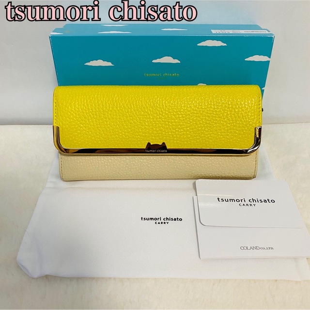 tsumori chisato CARRY ツモリチサト 長財布 レザー 牛革 熱販売 9800円 