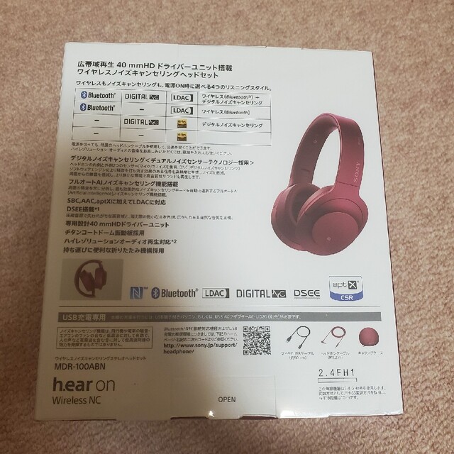 SONY(ソニー)のJasmin様専用 新品SONY h.ear MDR-100ABN(P) スマホ/家電/カメラのオーディオ機器(ヘッドフォン/イヤフォン)の商品写真