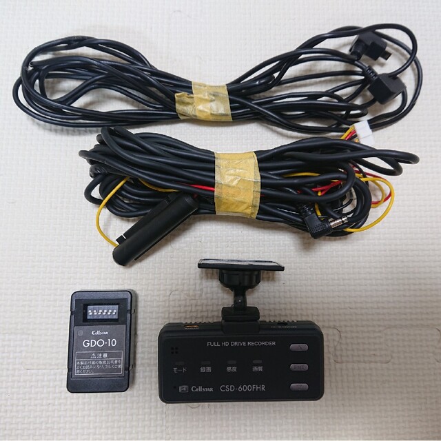 セルスター　レーダー AR-W81GA＆ドライブレコーダ CSD-600FHR CSD-600FHR | ドライブレコーダー | セルスター工業株式会社