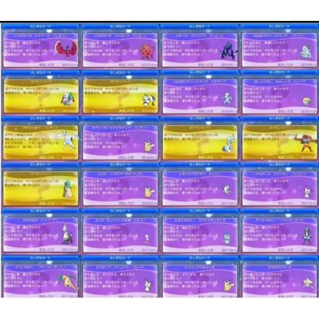 ポケットモンスター サン エンタメ/ホビーのゲームソフト/ゲーム機本体(携帯用ゲームソフト)の商品写真