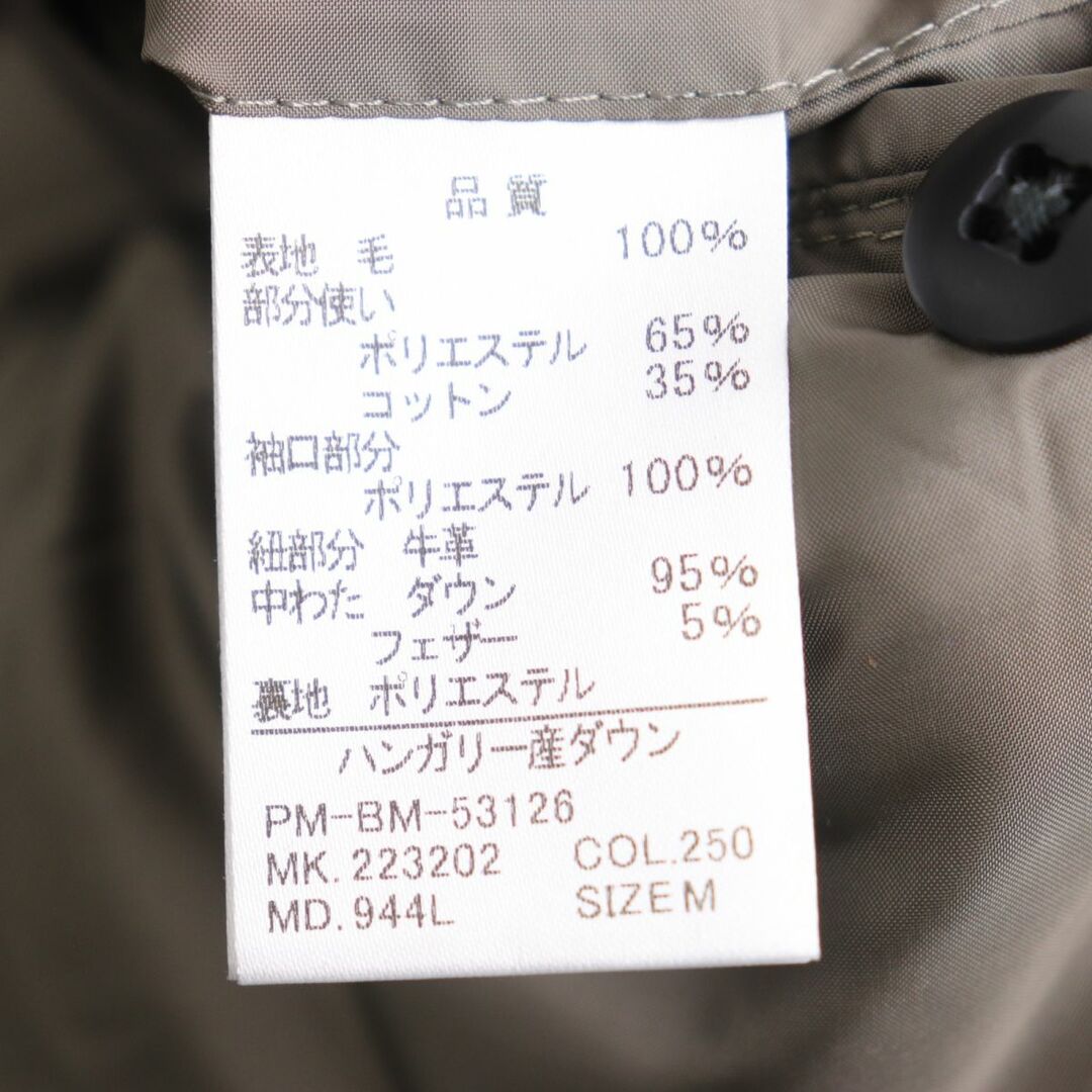 激安直営店 PAUL ダウンジャケット Mサイズ