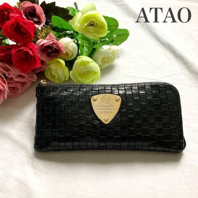 ATAO - 【美品】アタオ ATAO 長財布 パイソンルーク アニバーサリー ブラック 黒の通販 by ABC's shop｜アタオならラクマ