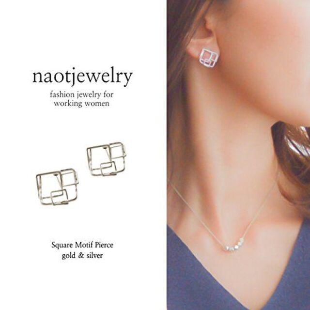 ナオットジュエリー Square Motif Pierce スタッドピアス シル