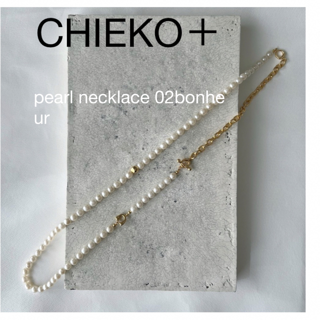 Ron Herman(ロンハーマン)のCHIEKO+ pearl necklace 02bonheur ネックレス レディースのアクセサリー(ネックレス)の商品写真