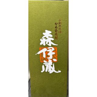 森伊蔵酒造　森伊蔵　極上の一滴　720ml 長期熟成酒(焼酎)