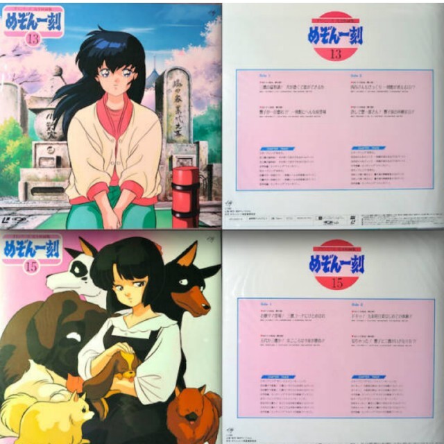 卓抜 めぞん一刻 DVD スペシャルBOX〈24枚組〉 asakusa.sub.jp