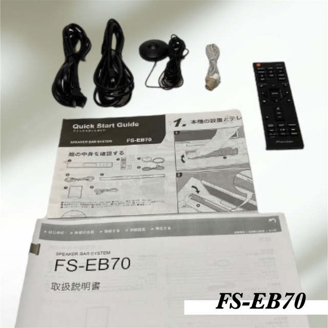 【極美品】【動作品】Pioneer FS-EB70 サウンドバーシステム - 7