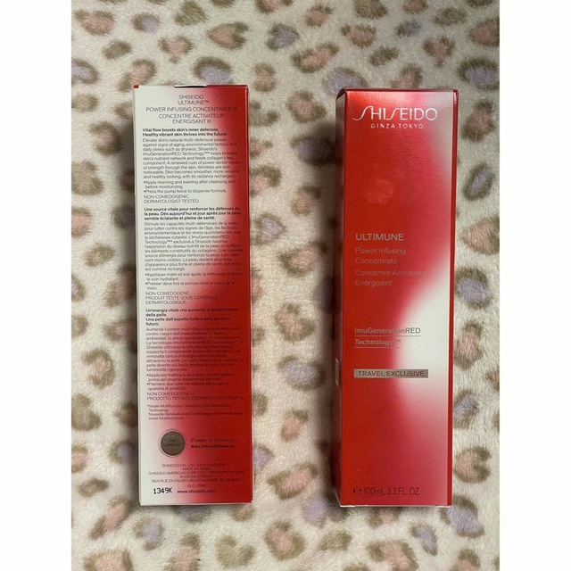 資生堂Ultimune Power Infusing Concentrate