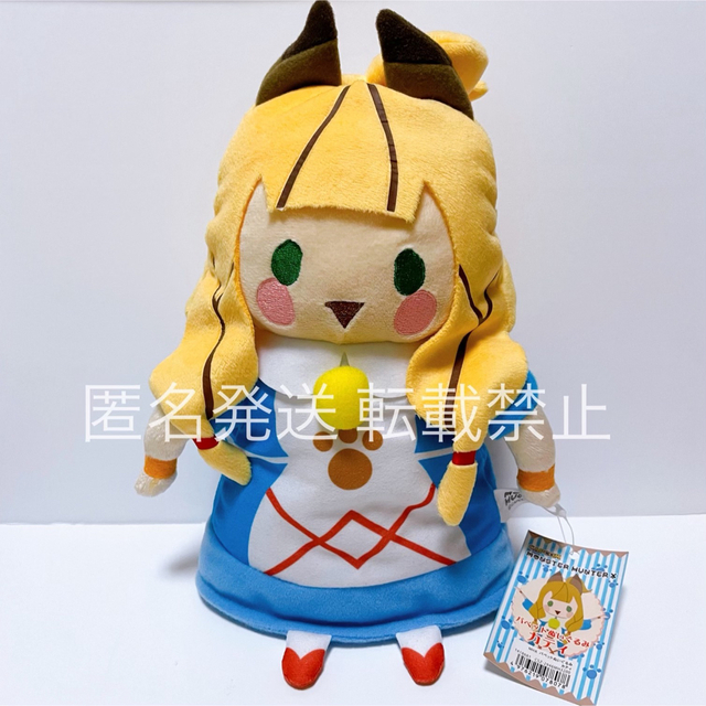 モンハン モンスターハンター グッズ カティ ぬいぐるみ 受付嬢 猫