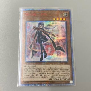 ユウギオウ(遊戯王)の極美品 スリーブ保管 遊戯王 閃刀姫 ロゼ シークレット(カード)