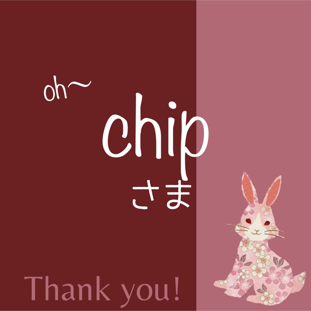 おchipちゃん????