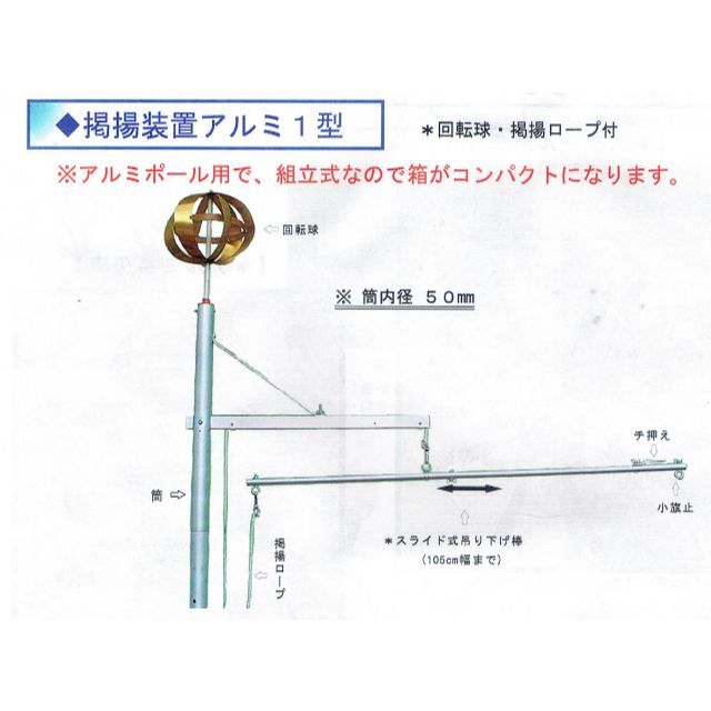 ダイヤ鯉 武者幟 庭園用 2m 綿鍾馗幟 アルミ製鍾馗ポール付 杭打込みタイプ