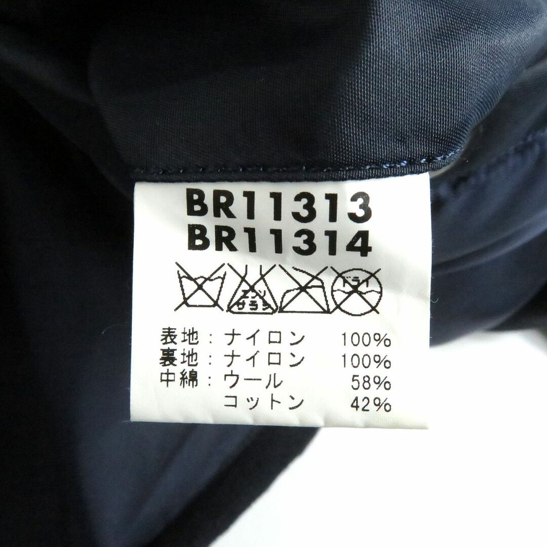 《絶版》バスリクソン　ナイロン（B15Cモチーフ)2ウエイ、ミリタリー・バック