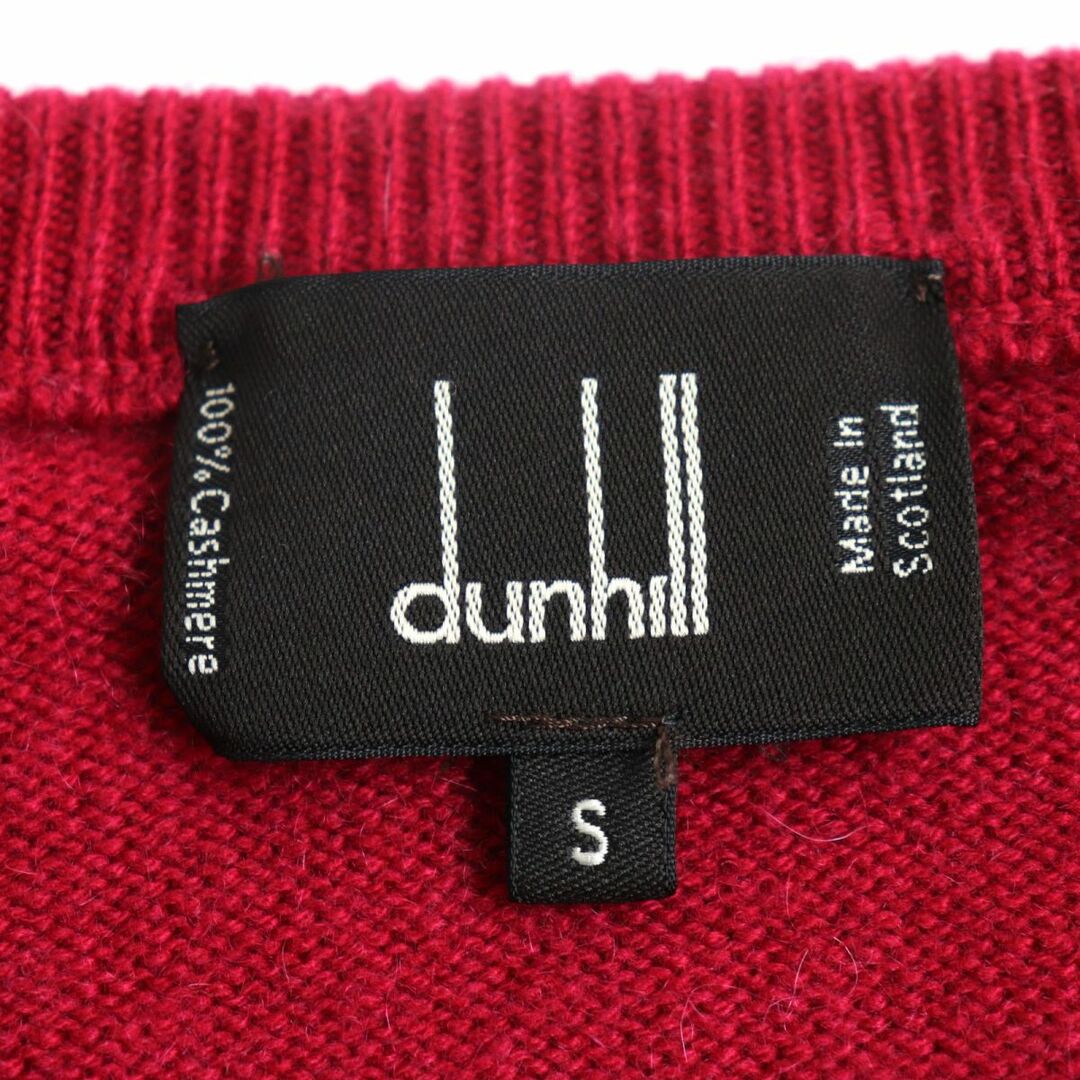 美品◆dunhill ダンヒル Vネック カシミヤ100％ 長袖 ニット/セーター レッド S スコットランド製 メンズ 正規品 3