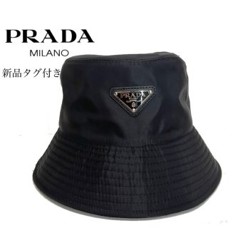 プラダ(PRADA)のBob様専用出品【✨新品タグ付き✨】プラダバケットハット(ハット)