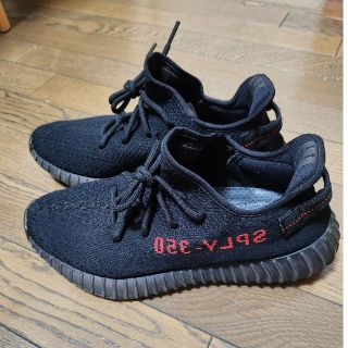 アディダス(adidas)のadidas　イージーブースト350V2(スニーカー)