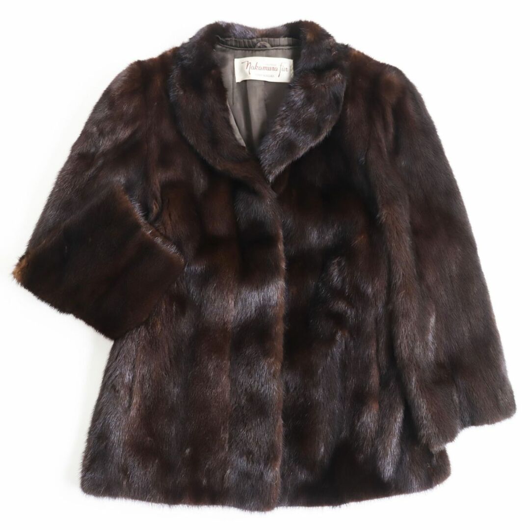 美品 Nakamura Fur ナカムラファー MINK ミンク 本毛皮ショートコート ジャケット ダークブラウン 11号 毛質艶やか・柔らか