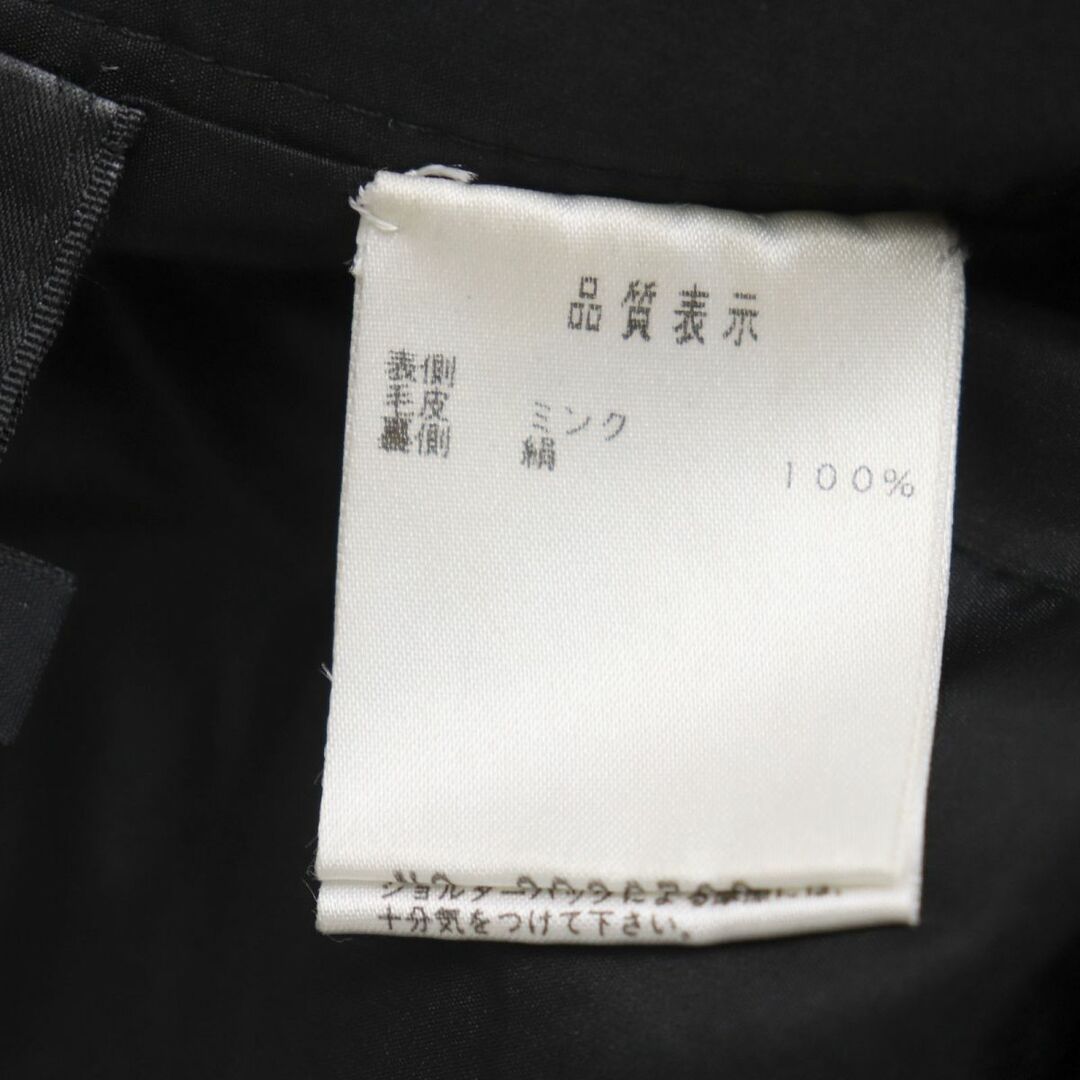 美品▽MINK シェアードミンク×シルク100% リバーシブル 本毛皮