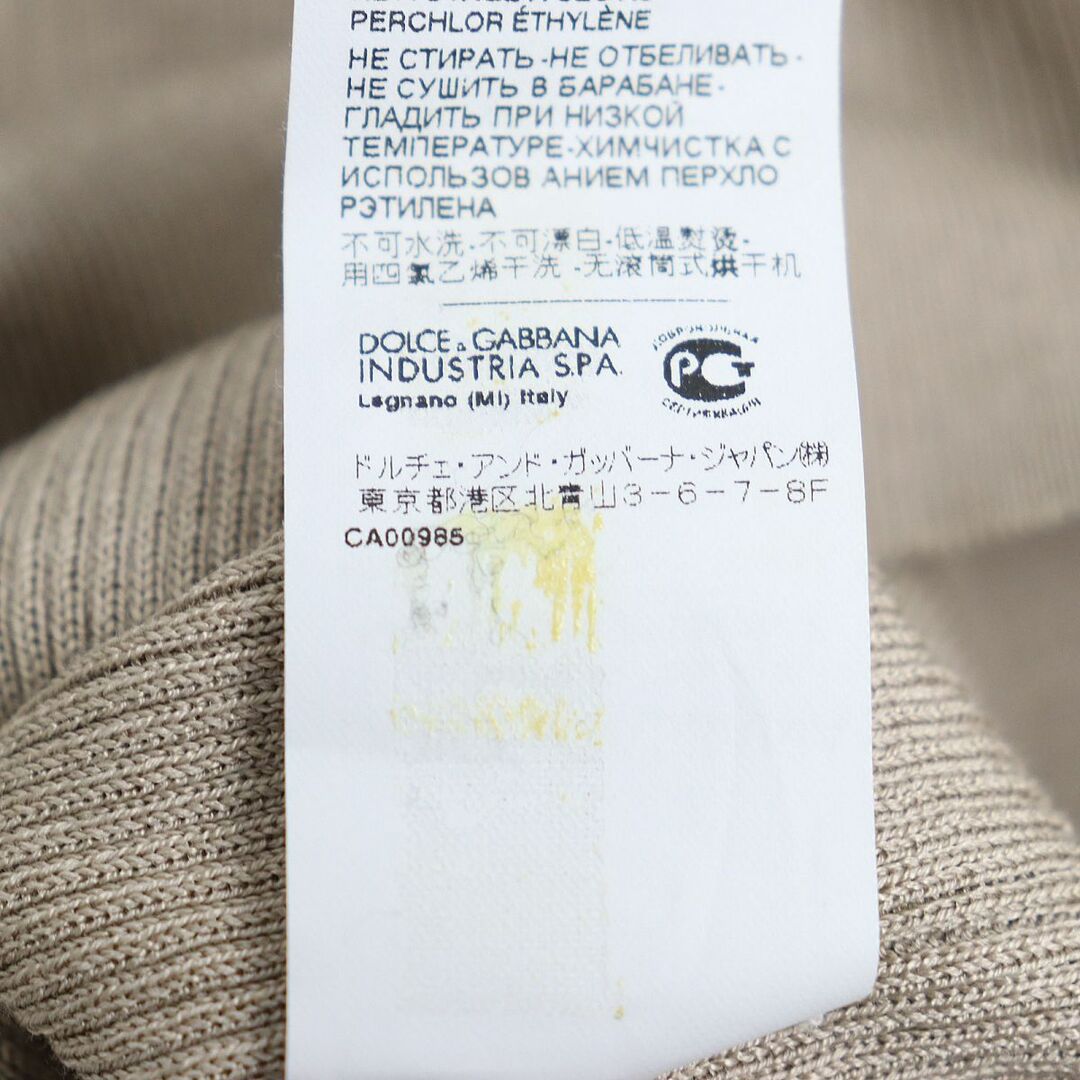 DOLCE&GABBANA - 未使用品◇定価96600円 DOLCE＆GABBANA ドルチェ 