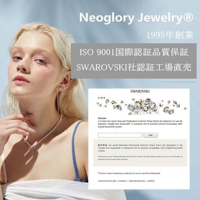 ネオグロリー Neoglory Jewelry 存在感 ゴージャス 大粒 スワロ 3
