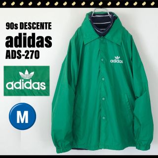 adidas - adidas☆90sデサント製☆ADS-270☆ナイロンコーチジャケット ...