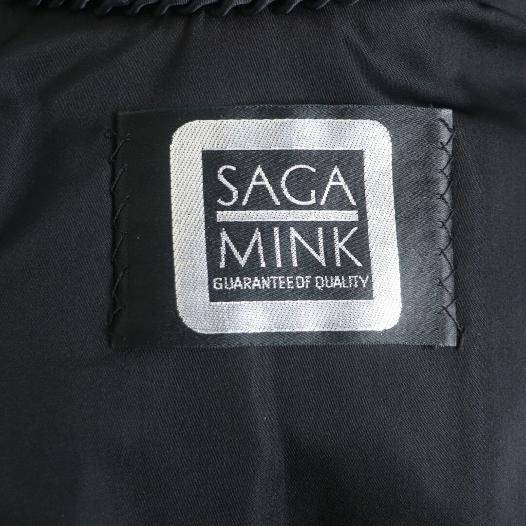 極美品▼SAGA MINK　サガミンク　逆毛　本毛皮コート　ブラック　毛質艶やか・柔らか◎