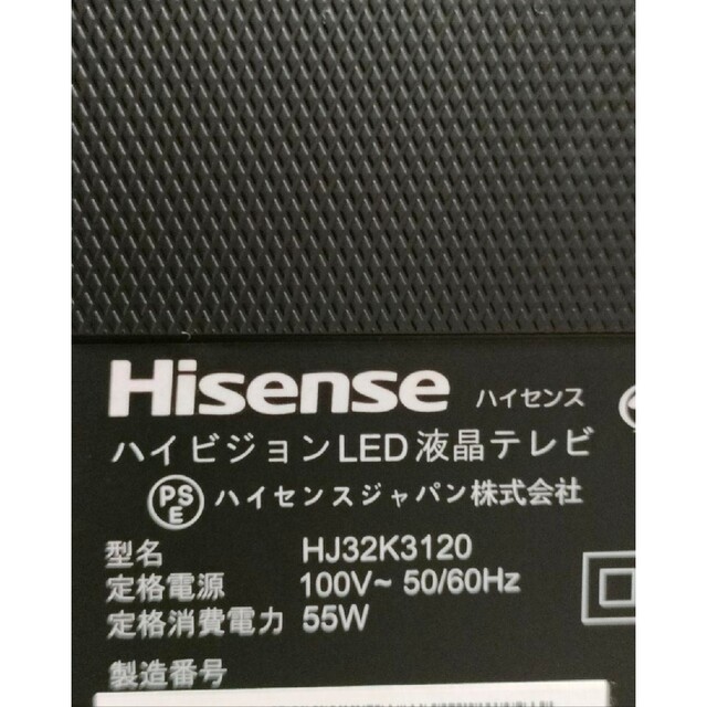 ハイセンス32インチテレビ アマゾンファイヤースティック、録画 ハイセンス32インチテレビ アマゾンファイヤースティック、録画