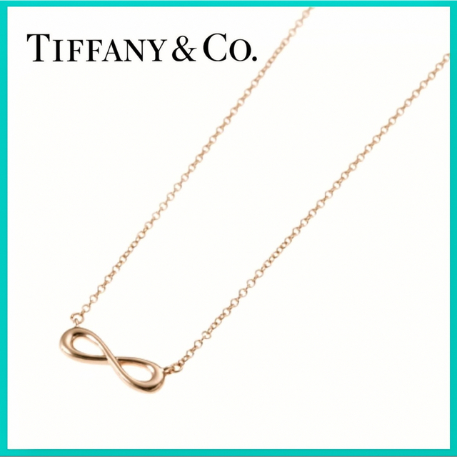 ベビーグッズも大集合 & Tiffany Co. ペンダント ネックレス インフィニティ - ネックレス ベビーグッズも大集合 & Tiffany Co. ペンダント ネックレス インフィニティ - ネックレス